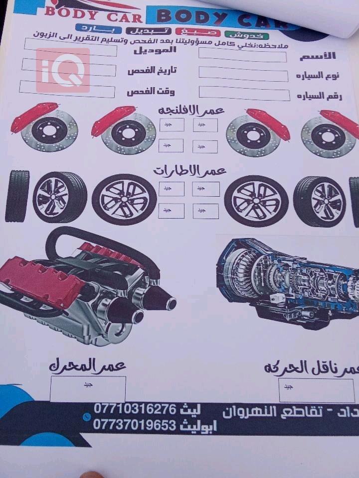 شيفروليه كامارو